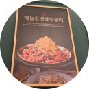 송정갈비 이미지