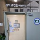 느낌안마시술소 | 제대로 된 체형교정과 힐링을 즐길 수 있는 낙성대역 관악보건안마센터 후기