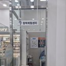 목포보청기