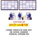 신당허브레지던스