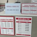 썸바디독스 파주분점 네이버블로그