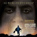 노인을 위한 나라는 없다 No Country for Old Men, 2007 이미지