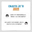 에펠산부인과의원 이미지