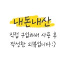 내고향 족발보쌈 장항직영점 네이버블로그