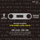 벼레별씨