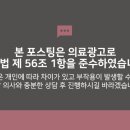 유진한의원 이미지