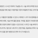 톡스앤필의원원주점