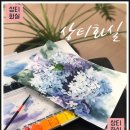 수채화와 디지털 보태니컬 드로잉 이미지