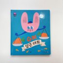 블럭특공대 이미지
