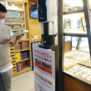 안경진정성 부천원미점 이미지