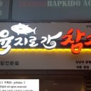피아노를그리다음악교습소