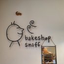 베이크샵스니프(BAKESHOP SNIFF) | 제주 서귀포 베이크샵 스니프