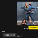 개in공간 | 025 건대_포인트나인 [잭인더쇼 Jack in the Show] 후기