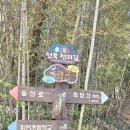 회현면사무소 이미지