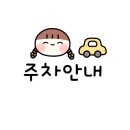 문수스크린골프연습장 이미지