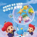 토니키즈