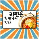 중랑본간호학원