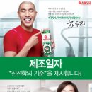 서울우유 이미지