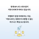 오늘의 브랜딩 이미지