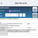 하나헬스 이미지