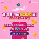 ㈜신정시장 이미지