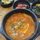 월산곱창