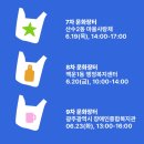 백운1동행정복지센터 이미지