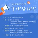 남포마을(지평선) 이미지