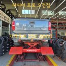 타이어프로 오천점 이미지