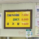 왓커피 구이점