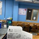 갑이농장2 이미지