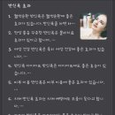 연봉불가마사우나 이미지