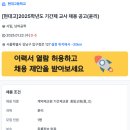 현대고등학교 Daum카페