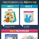 래빗테이블