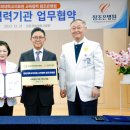 참조은병원 이미지