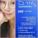 풍수명당공인중개사사무소 | 주택매매] 호남정맥 불태산의 정기와 수익성까지~! 장성 남면 행정리 '풍수 명당' 파노라마 뷰 주택매매