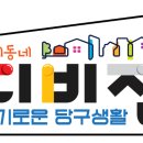 스포츠 당구 클럽 이미지