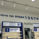 다비치안경 팔용동주민센터 옆점 이미지