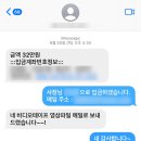 다운비디오 | 특별한 명절선물 비디오테이프 변환 가격 업체 후기