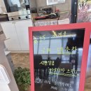 카페태그25 | 몸도 마음도 따뜻해지는 세종 카페 태그25 후기 ☕💛