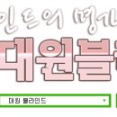 미노스프라자 이미지