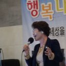 3/18 김해시노인종합복지관 위문공연 하재숙 이미지