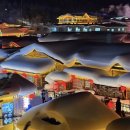 5도바이크 | [하얼빈 여행] 설향, 아부리스키장 클룩 패키지 후기_1일차