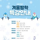현대해법영어교습소