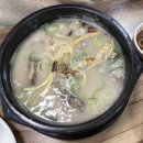 남도인나주곰탕 이미지