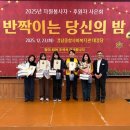 경남종합사회복지관 경남도민신문