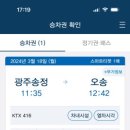 장성공원3 이미지