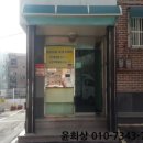 이배재로 410 이미지