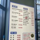 연탄생갈비 이미지