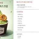 커피라끄